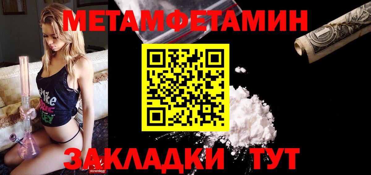 АМФ  Вход с VPN  Ханты-Мансийск  Амфетамин Розовый  Амфетамин 