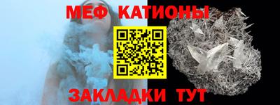бутират Кунгур