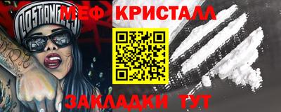 гашик Кулебаки