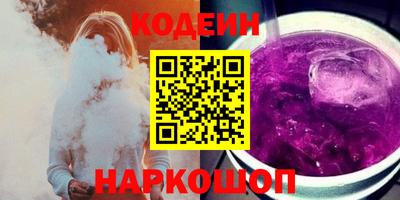 гашик Кулебаки