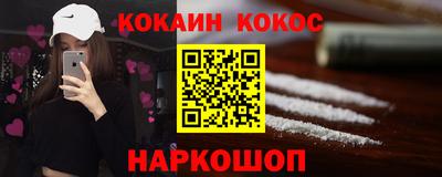 ПСИЛОЦИБИНОВЫЕ ГРИБЫ Кумертау