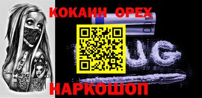 гашик Кулебаки