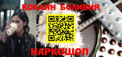 марихуана Краснокаменск