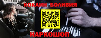 гашик Кулебаки