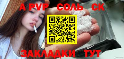 ПСИЛОЦИБИНОВЫЕ ГРИБЫ Кумертау