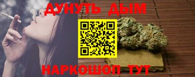 бутират Кунгур