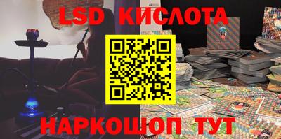 бутират Кунгур