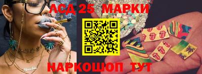 бутират Кунгур
