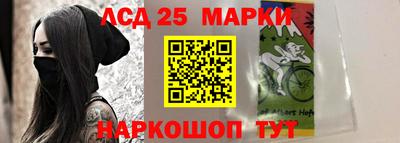 ПСИЛОЦИБИНОВЫЕ ГРИБЫ Кумертау