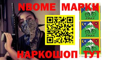 бутират Кунгур
