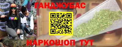 бутират Кунгур