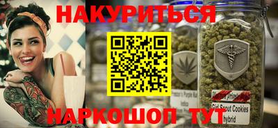 бутират Кунгур