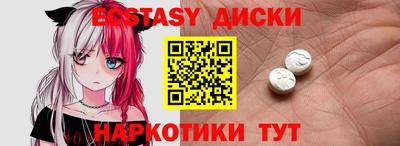 ПСИЛОЦИБИНОВЫЕ ГРИБЫ Кумертау