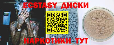 ПСИЛОЦИБИНОВЫЕ ГРИБЫ Кумертау