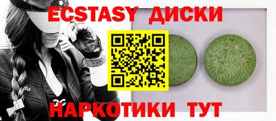 бутират Кунгур