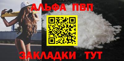 ПСИЛОЦИБИНОВЫЕ ГРИБЫ Кумертау