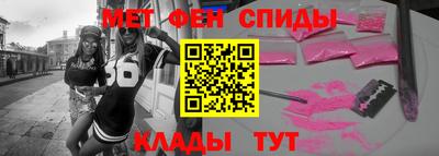 бутират Кунгур