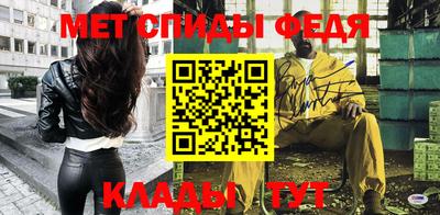 прущие крисы Краснодар