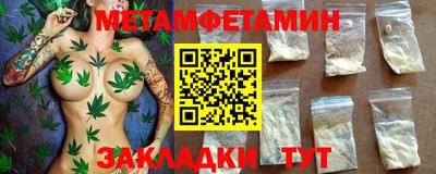 гашик Кулебаки