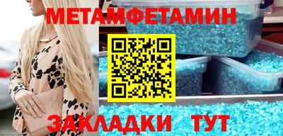 гашик Кулебаки