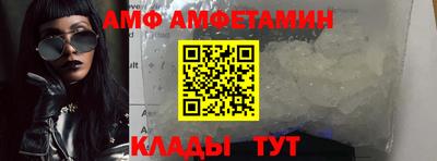 бутират Кунгур