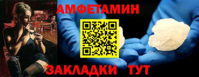 бутират Кунгур