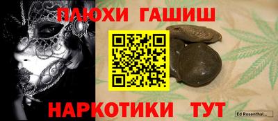 ПСИЛОЦИБИНОВЫЕ ГРИБЫ Кумертау