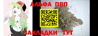 бутират Кунгур
