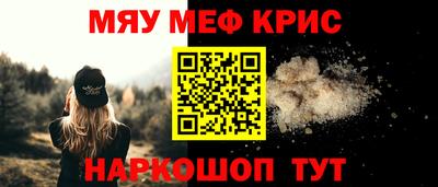 ПСИЛОЦИБИНОВЫЕ ГРИБЫ Кумертау