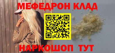 ПСИЛОЦИБИНОВЫЕ ГРИБЫ Кумертау