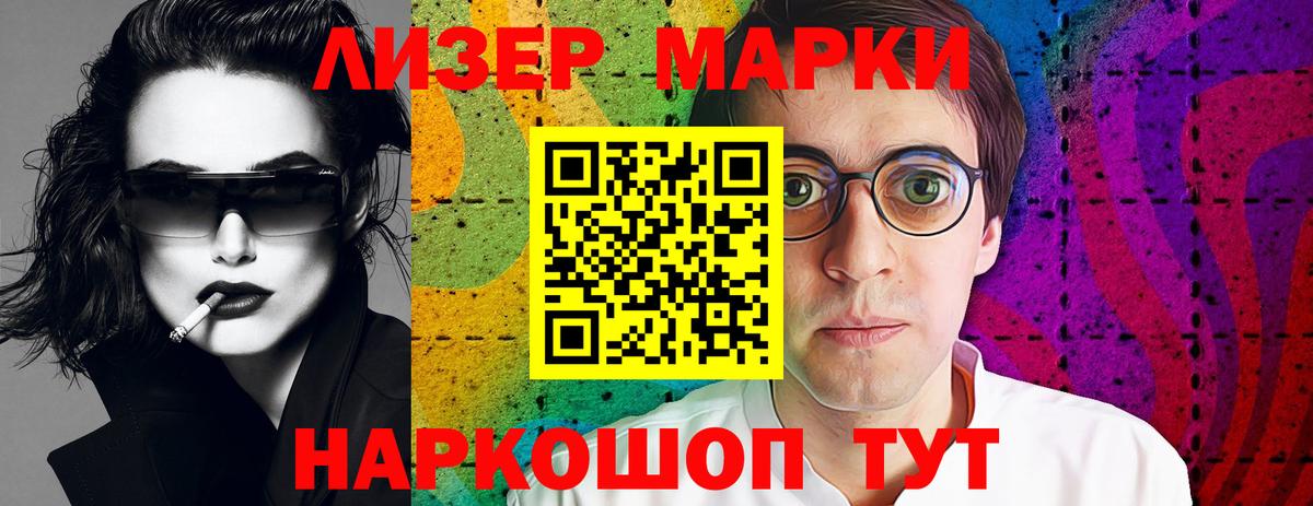 ЛСД экстази кислота  ЛСД экстази  Ханты-Мансийск  LSD-25 экстази ecstasy  mega ONION  Вход с VPN 