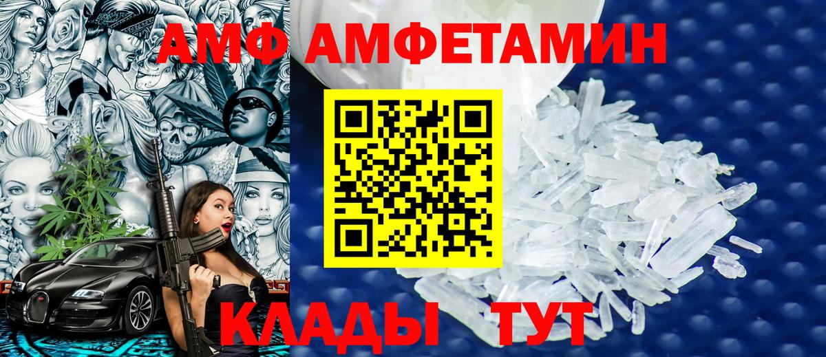 МЕТАМФЕТАМИН винт Ханты-Мансийск