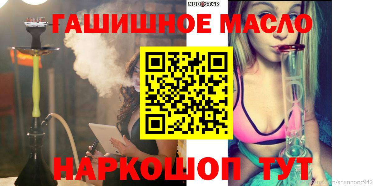 ТГК жижа Ханты-Мансийск